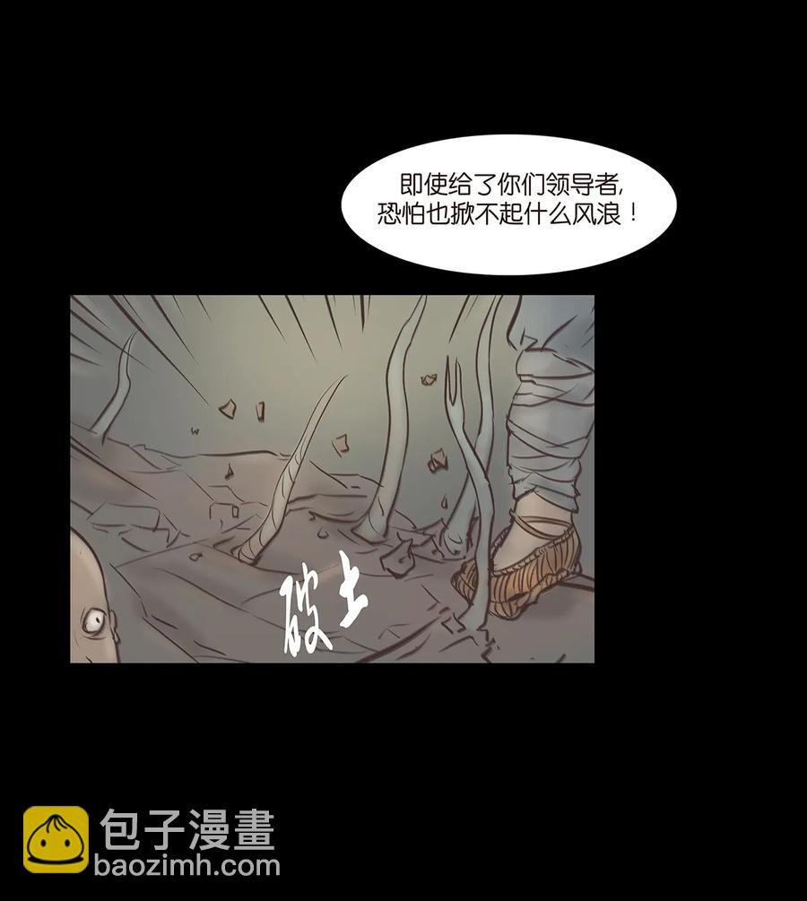 043 盲目