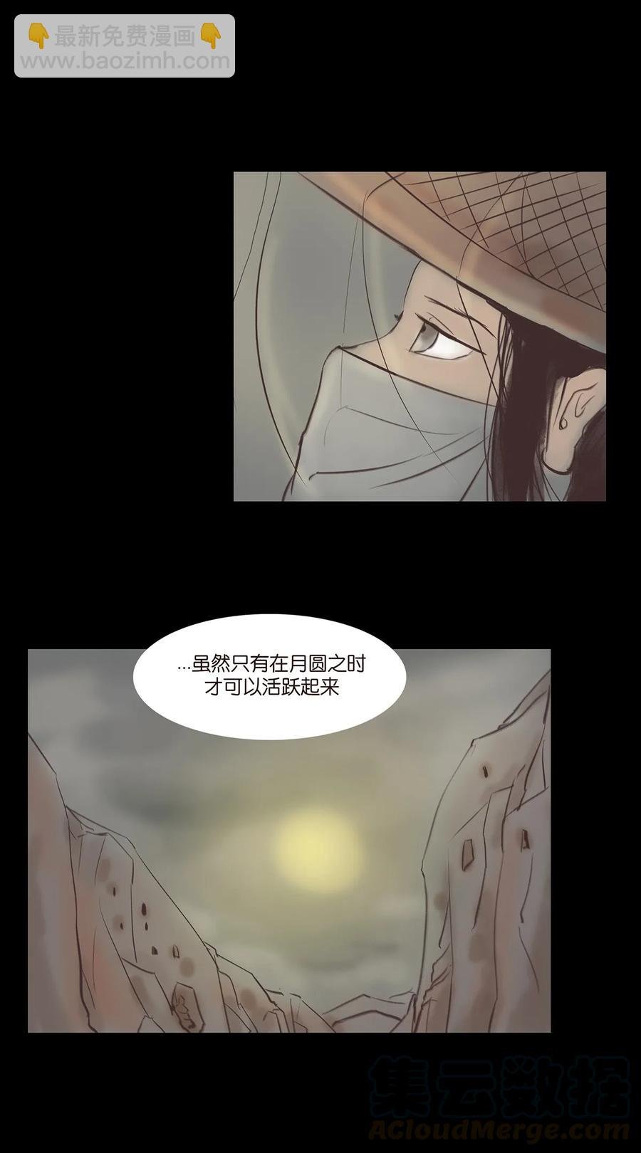 043 盲目