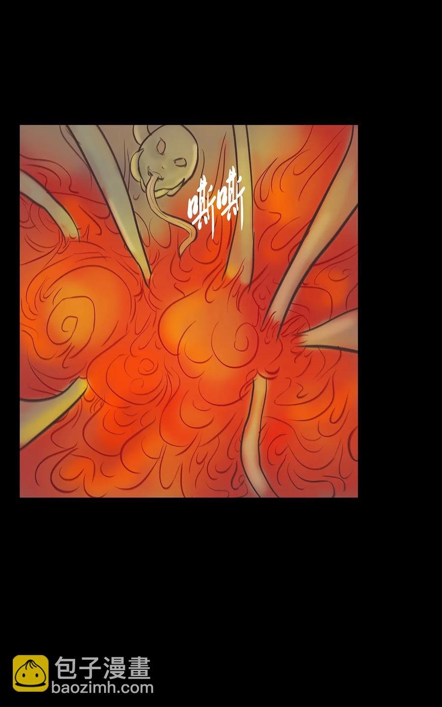 043 盲目