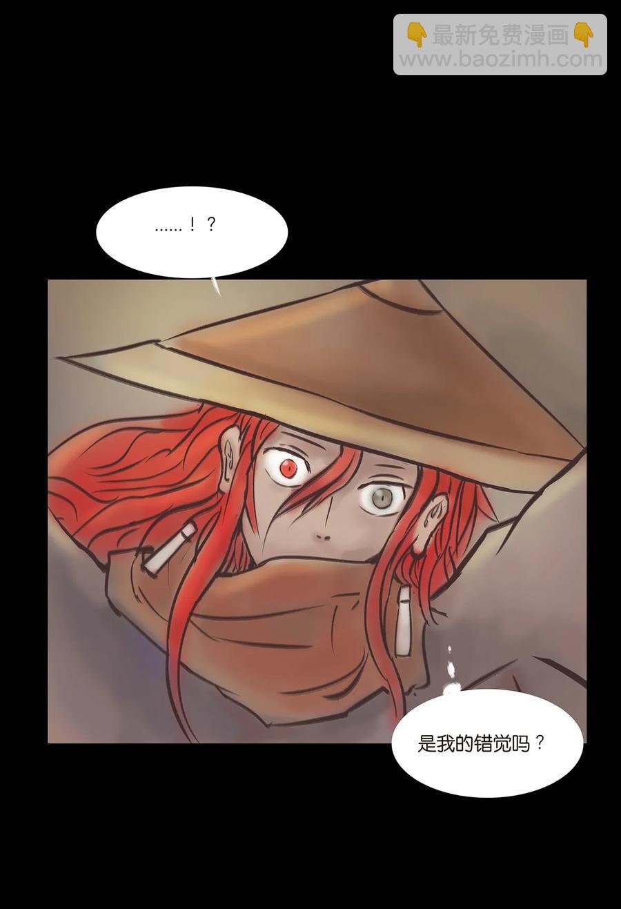 043 盲目