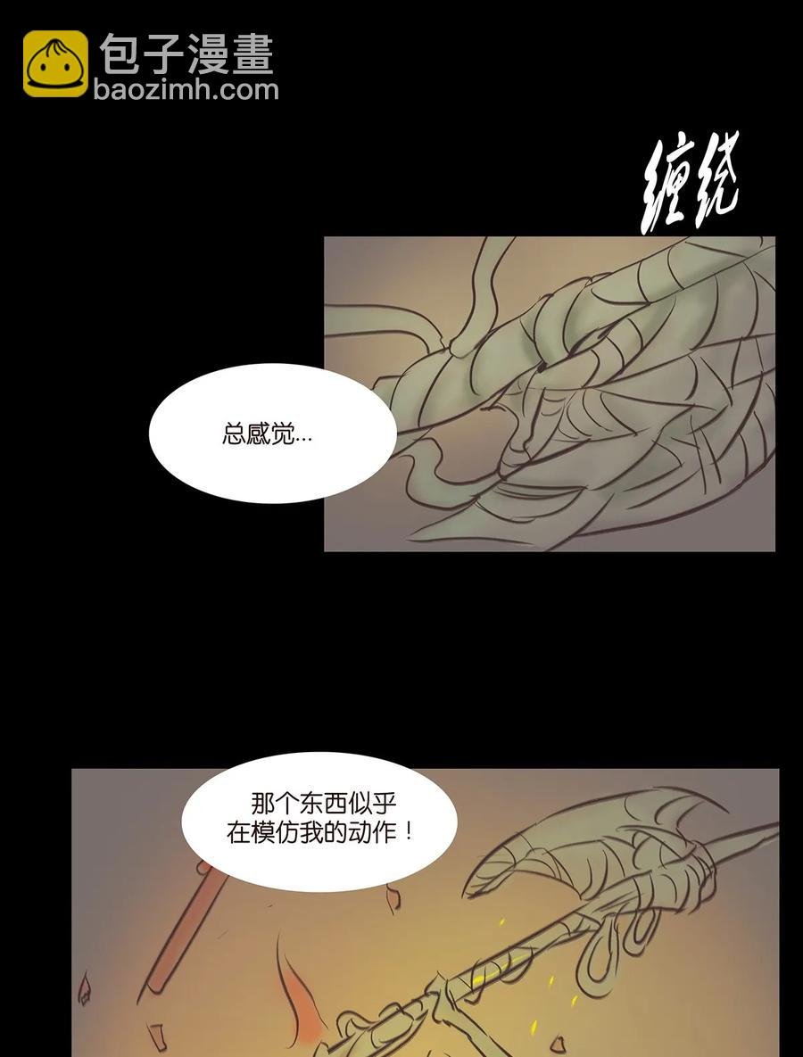 043 盲目