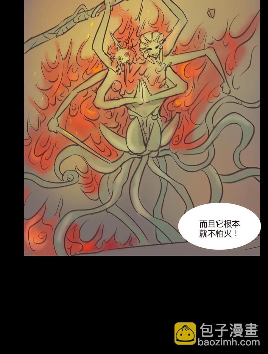 043 盲目