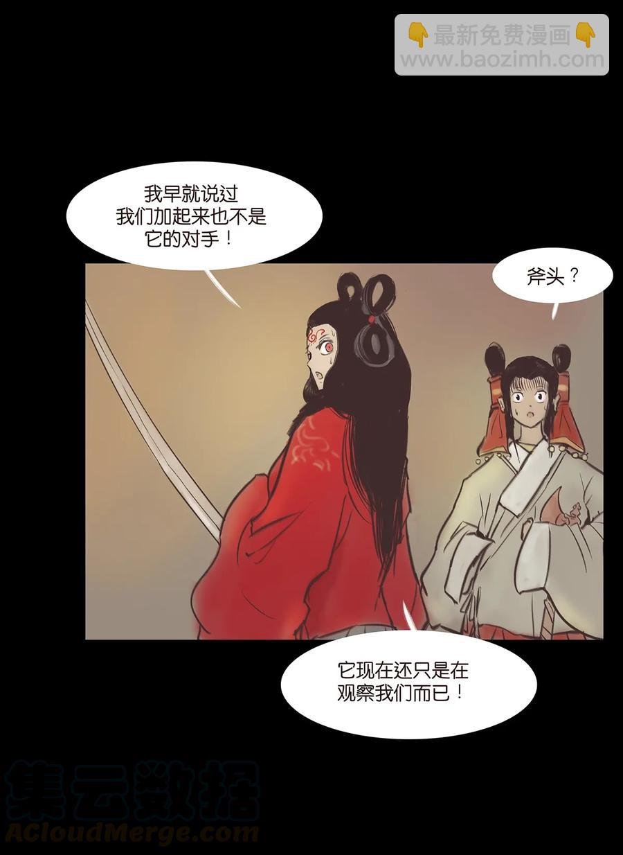 043 盲目