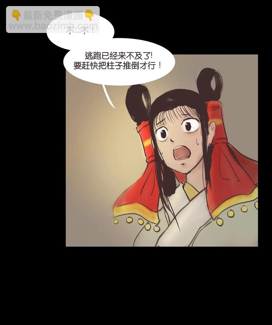 043 盲目