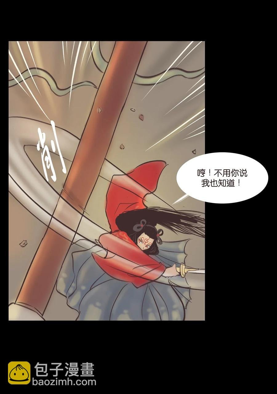 043 盲目