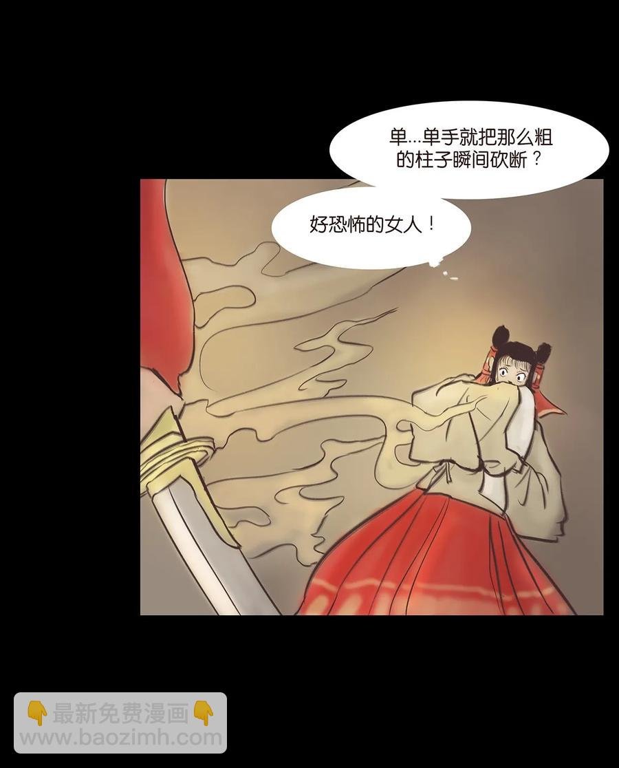 043 盲目