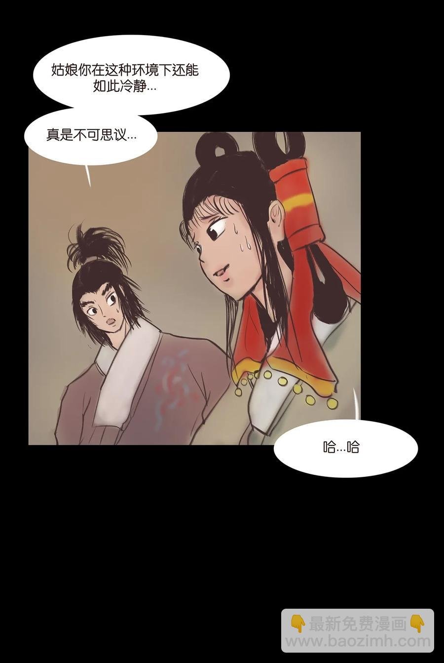 043 盲目