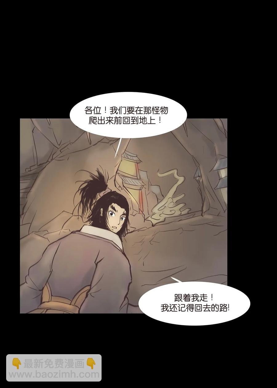 043 盲目