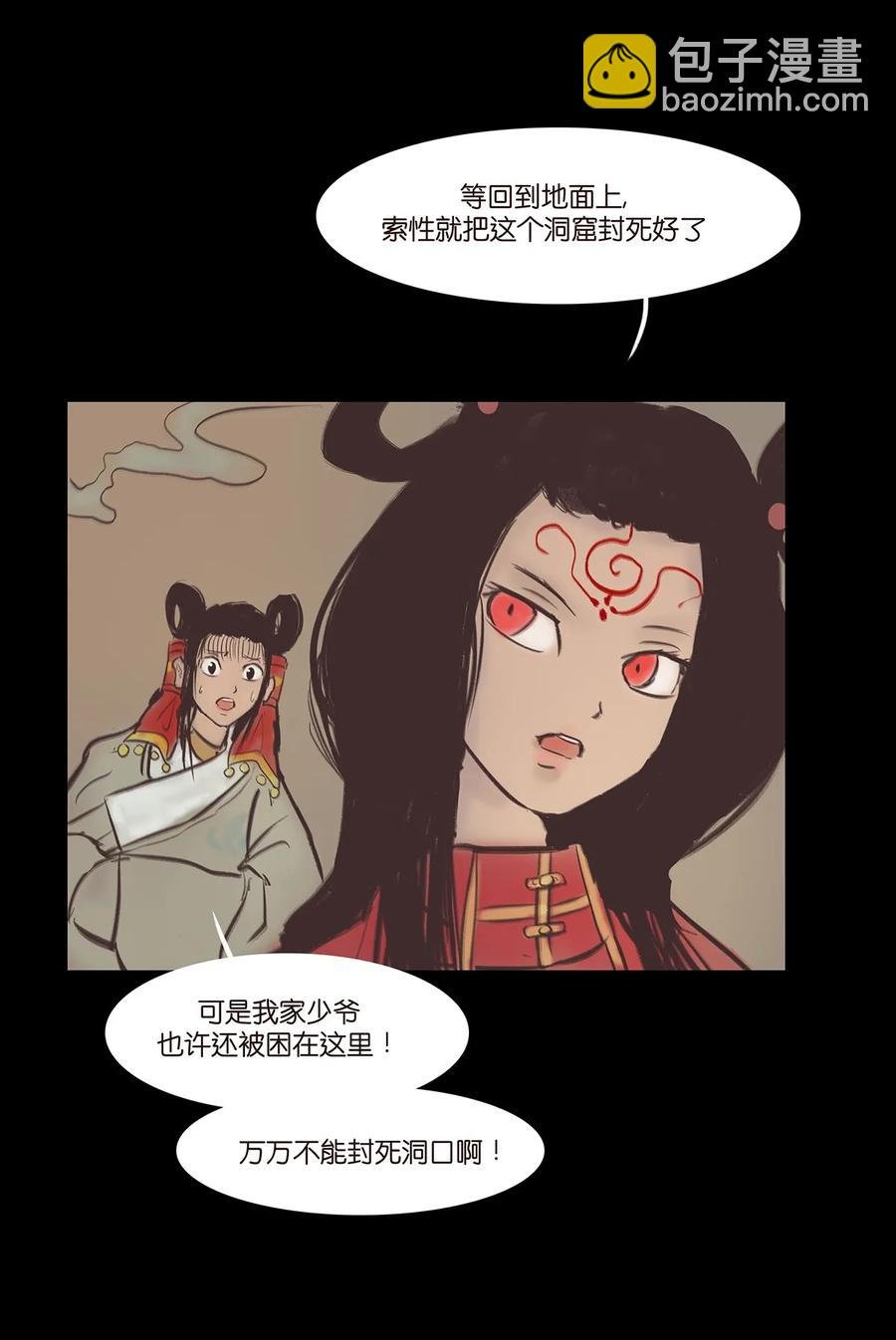 043 盲目