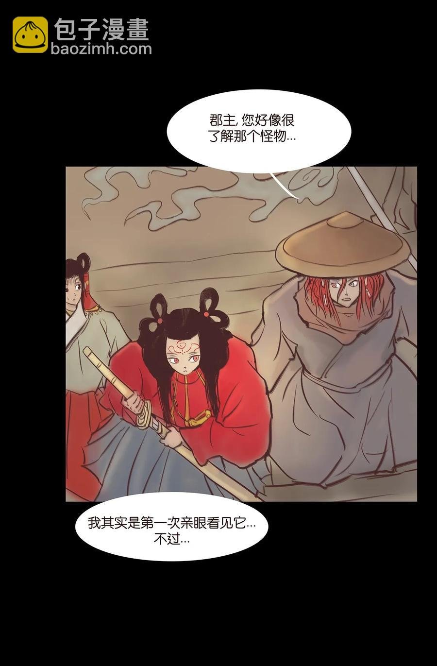 043 盲目