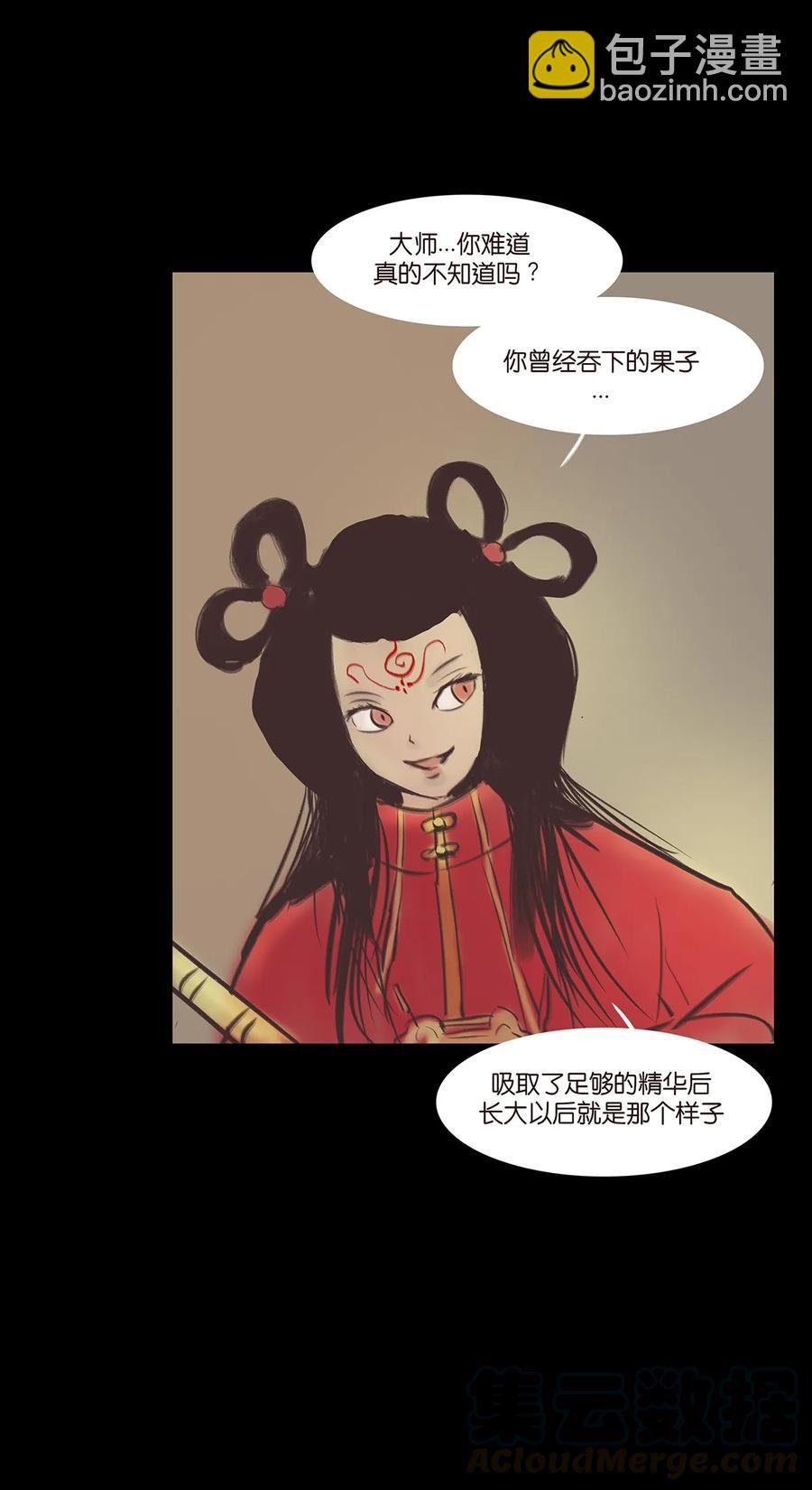 043 盲目