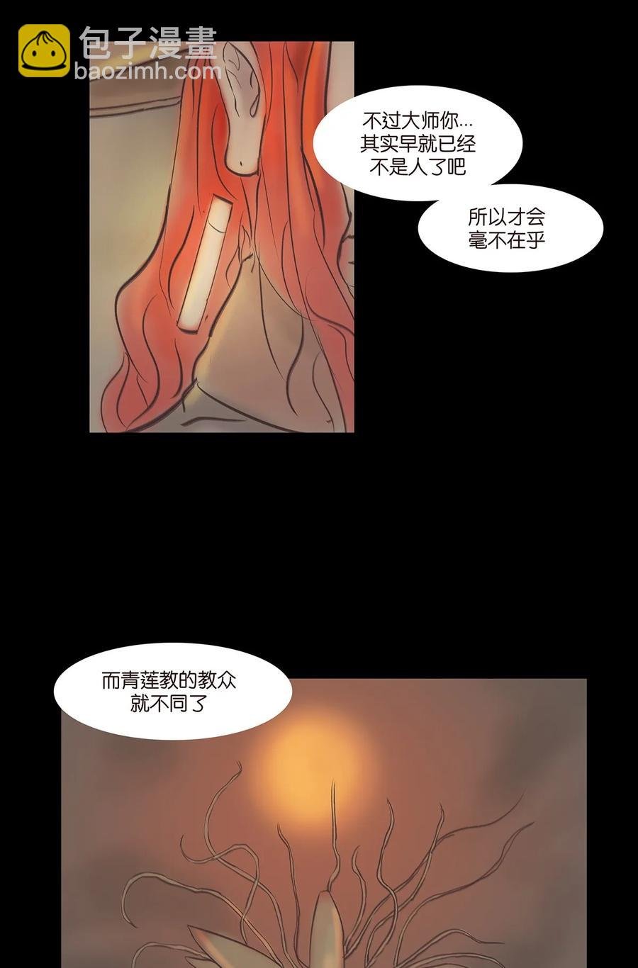 043 盲目