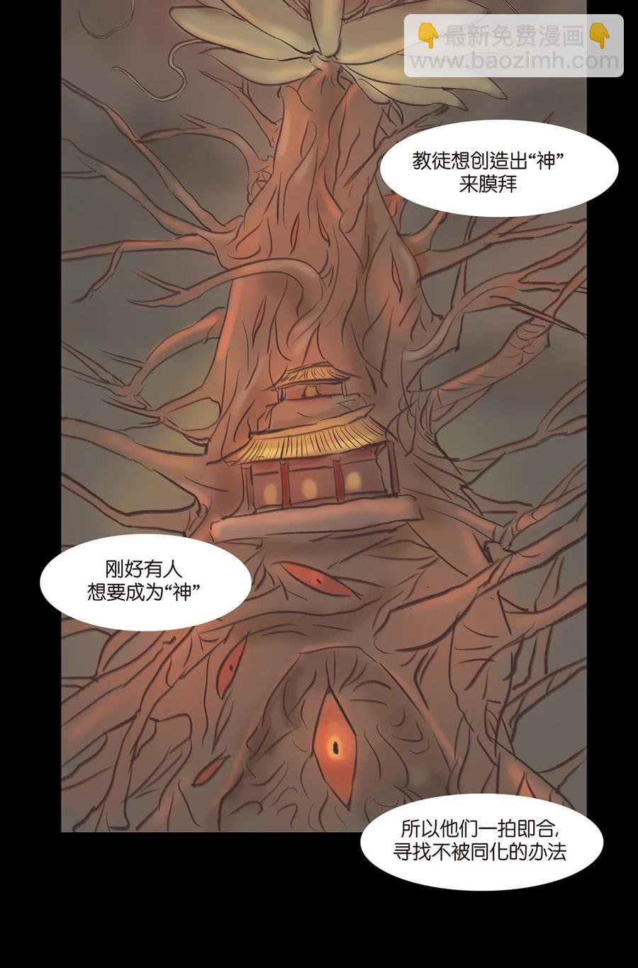 043 盲目