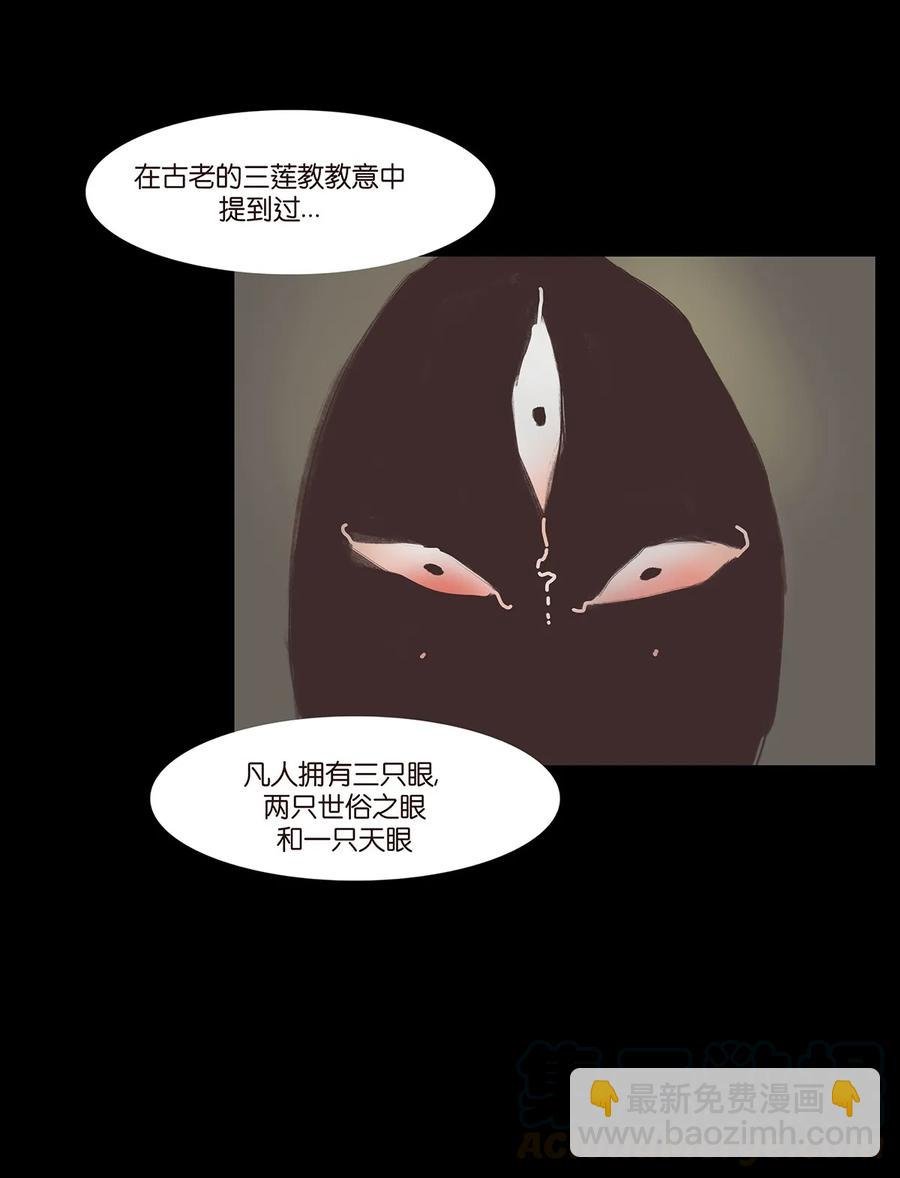 043 盲目