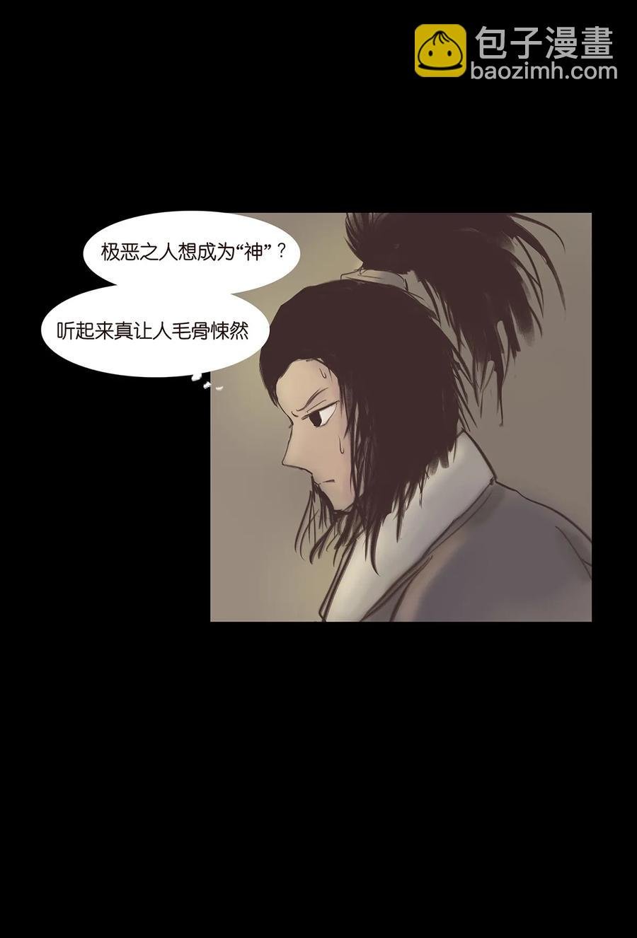 043 盲目