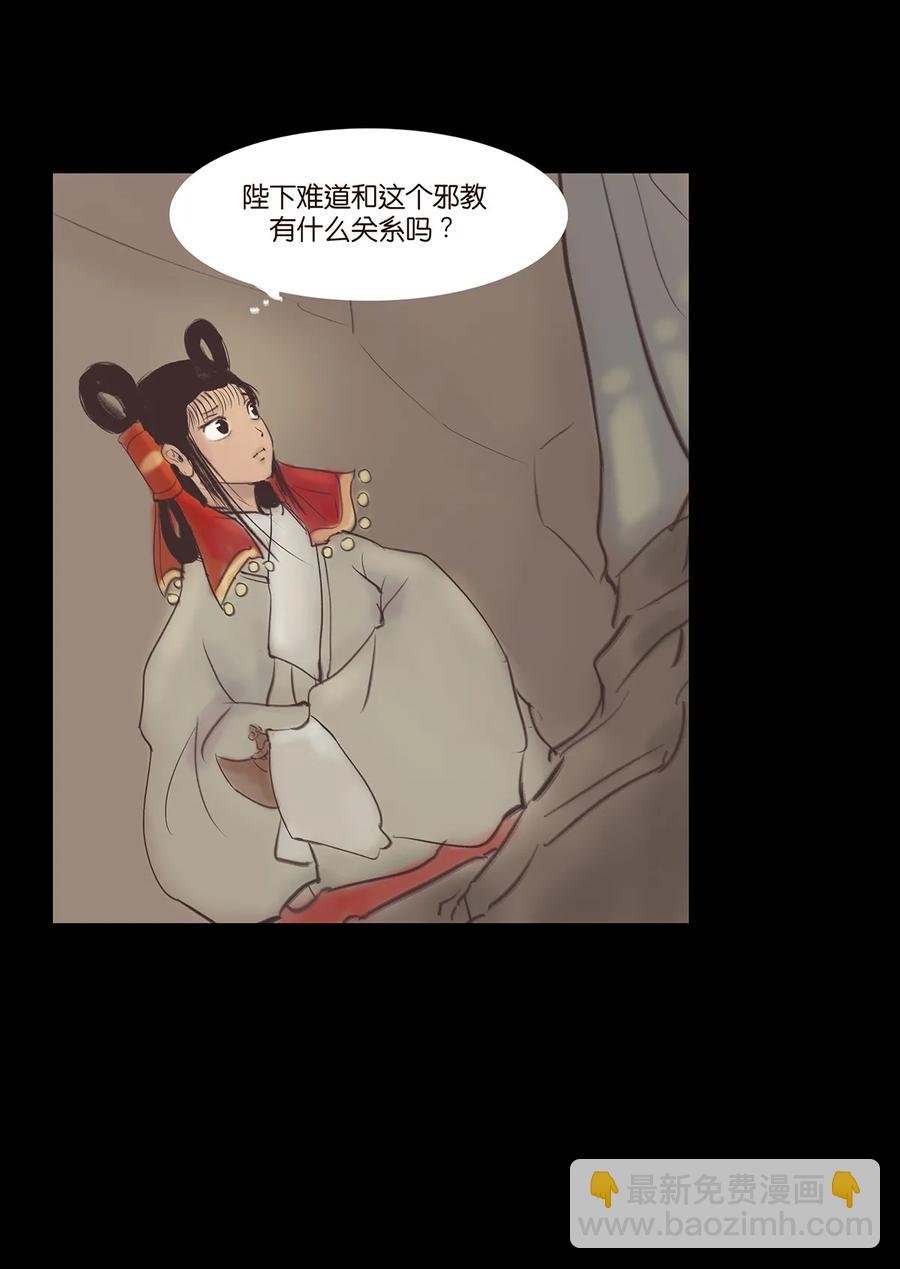 043 盲目