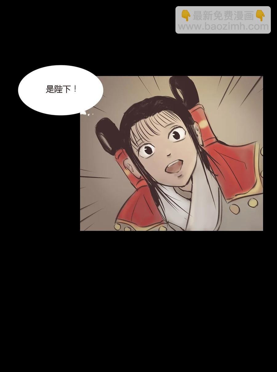 043 盲目