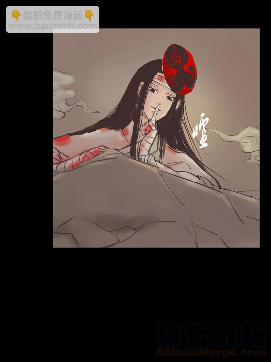 043 盲目