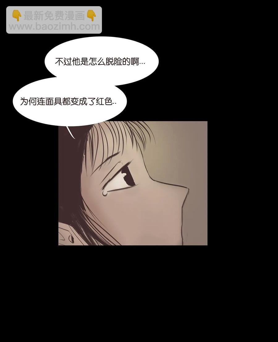 043 盲目