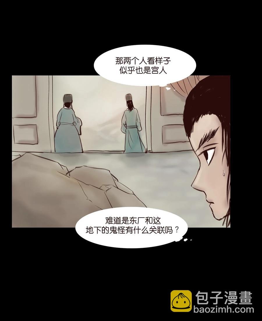 044 生祠