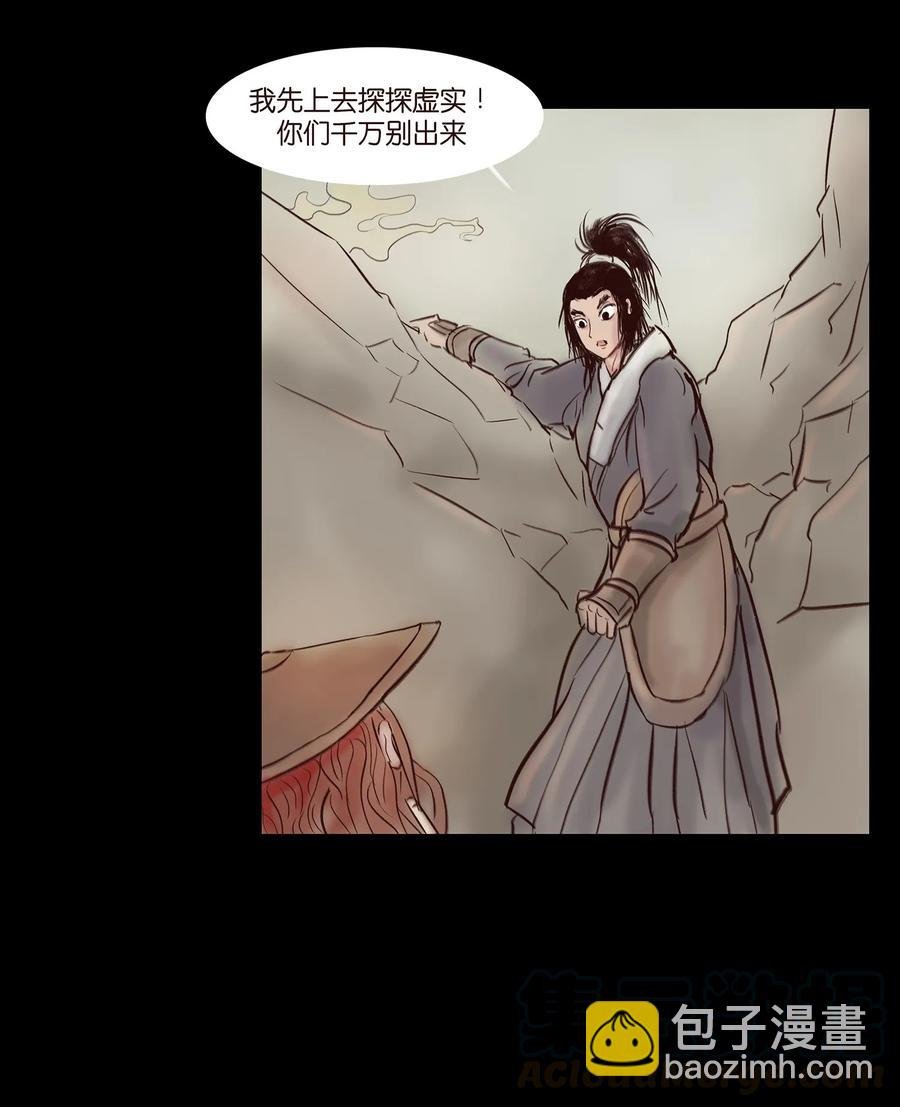 044 生祠
