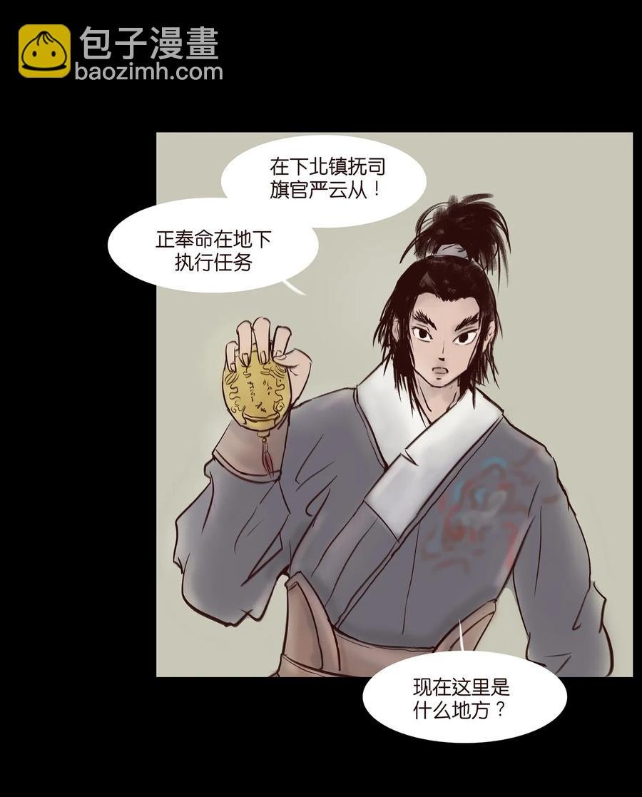 044 生祠