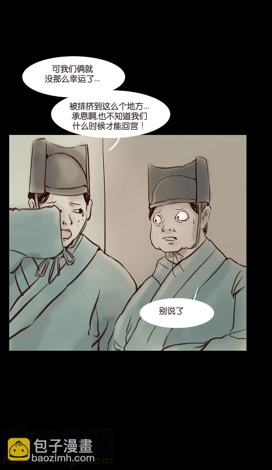 044 生祠