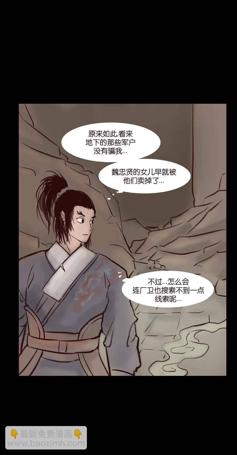 044 生祠