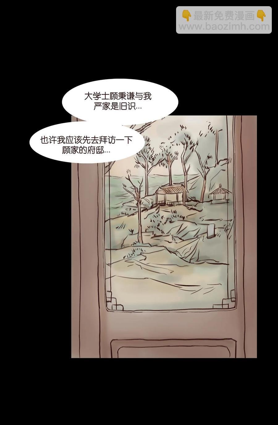 044 生祠