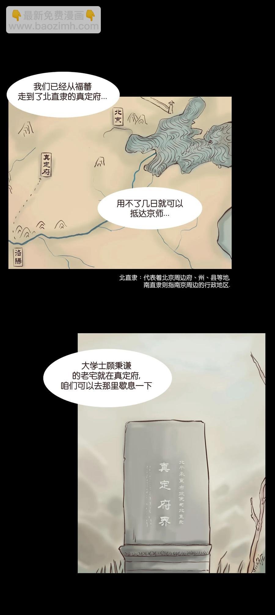 044 生祠