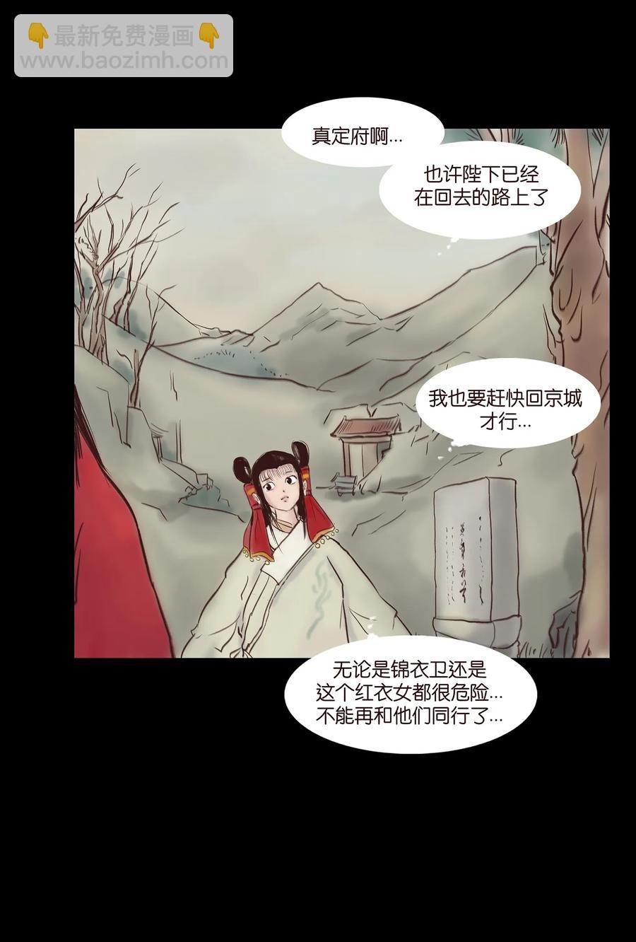 044 生祠