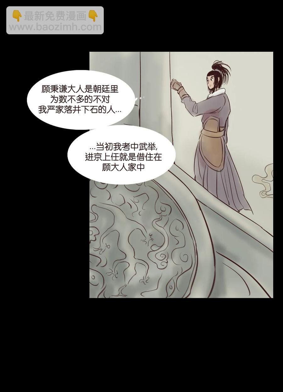 044 生祠