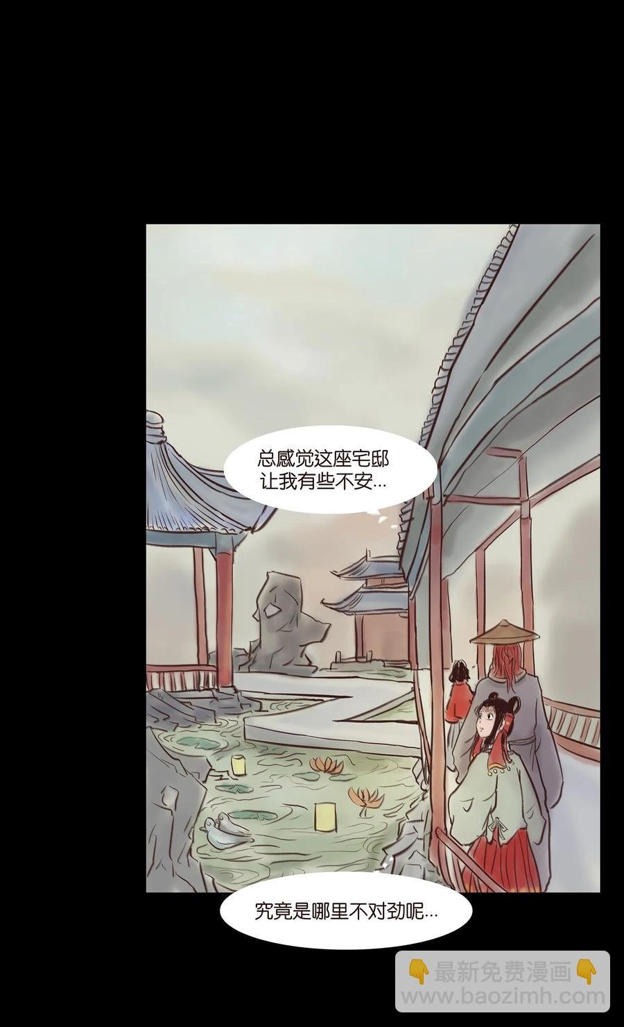 044 生祠