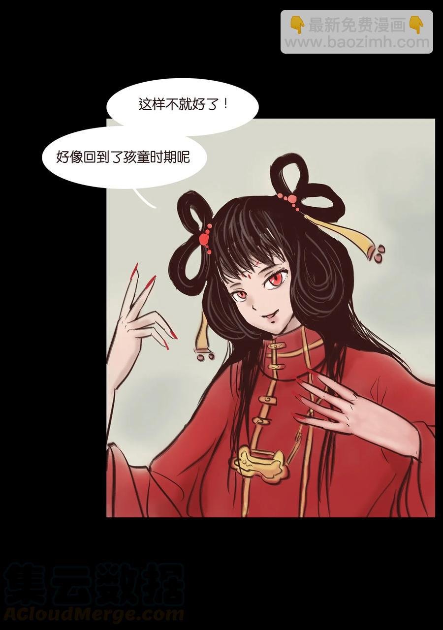 044 生祠