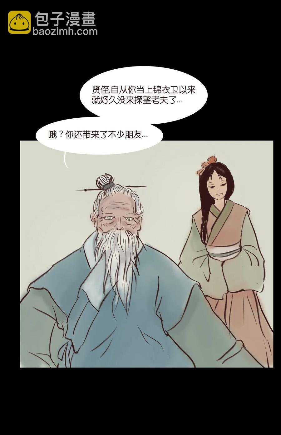 044 生祠