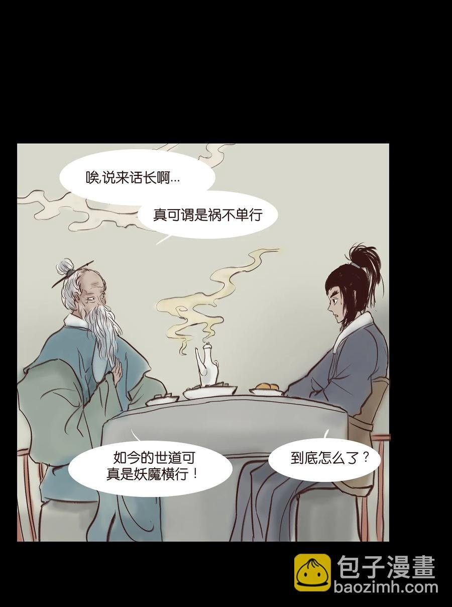 044 生祠