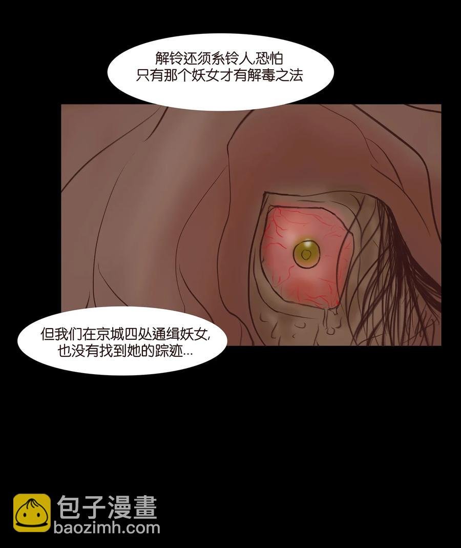 044 生祠