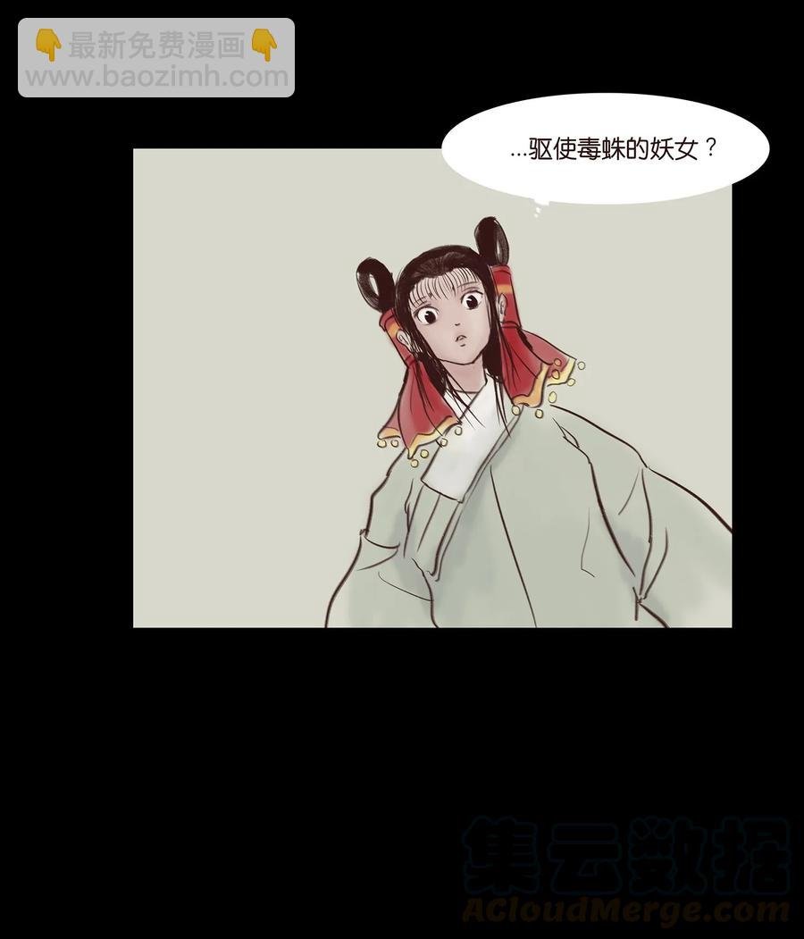 044 生祠