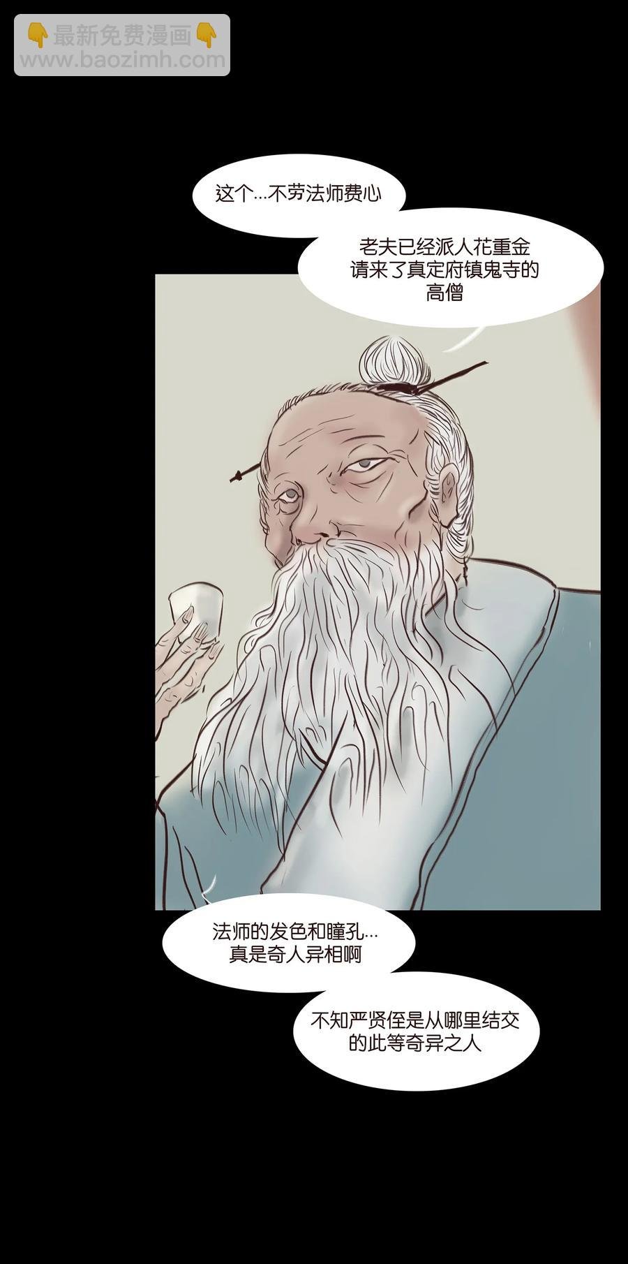 044 生祠
