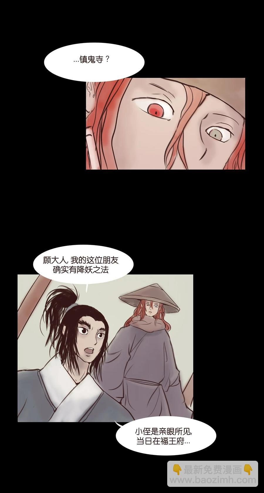 044 生祠