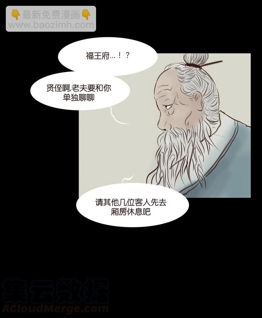 044 生祠