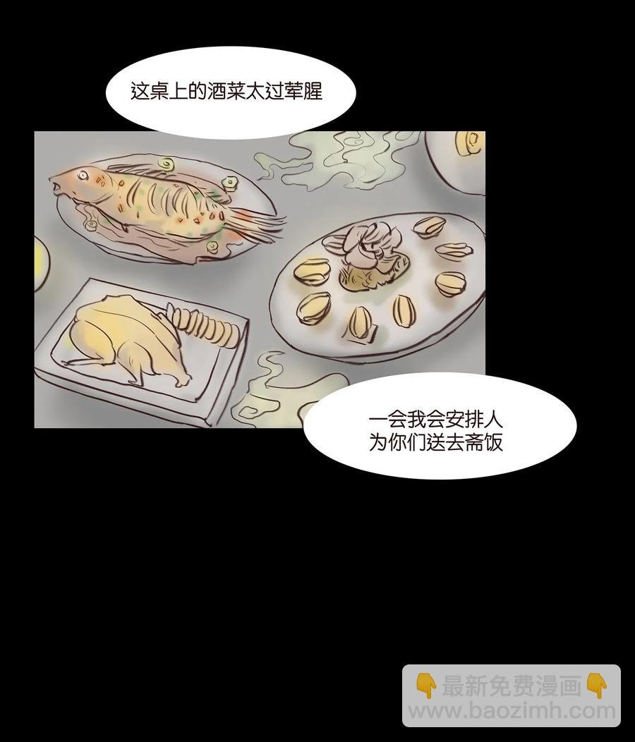 044 生祠