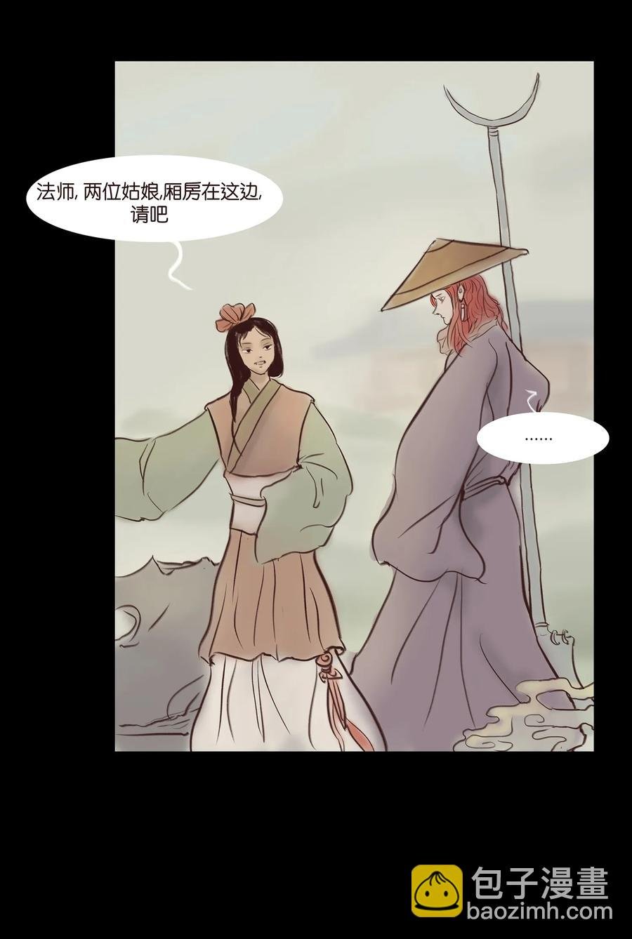 044 生祠
