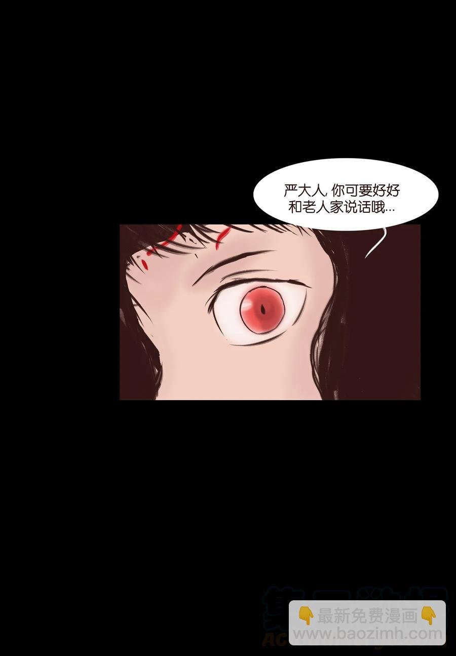 044 生祠
