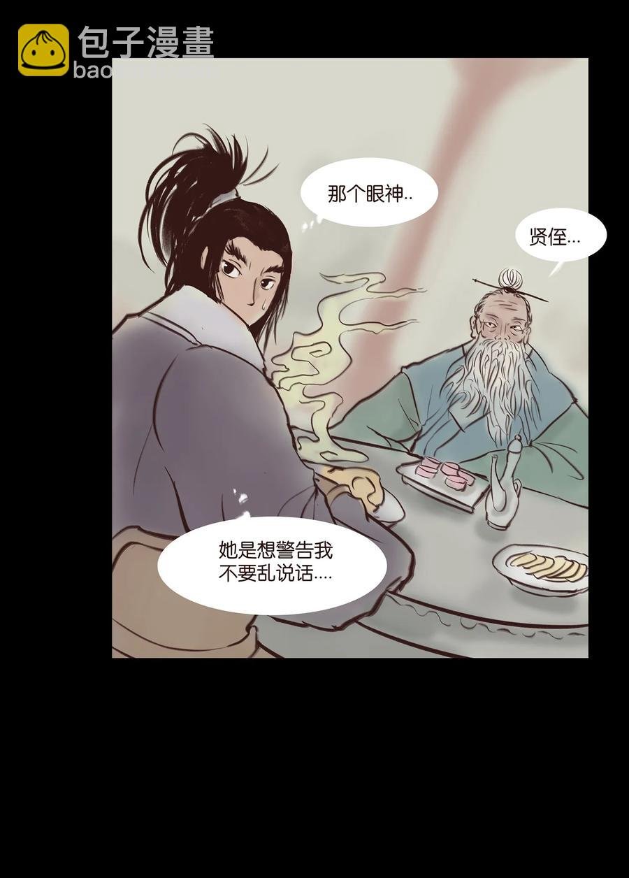 044 生祠