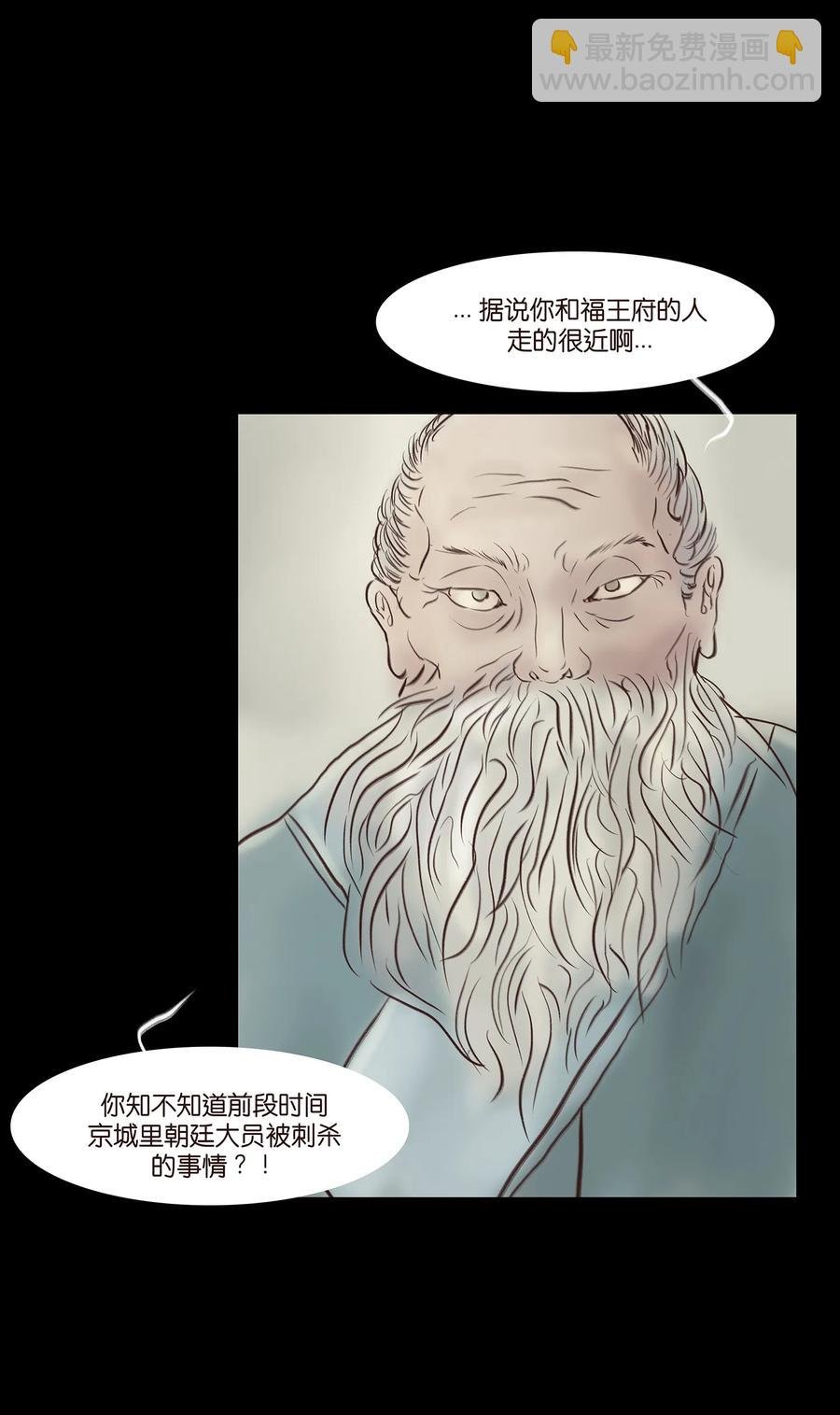 044 生祠