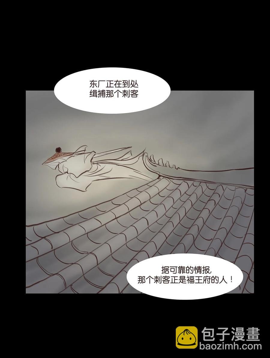 044 生祠