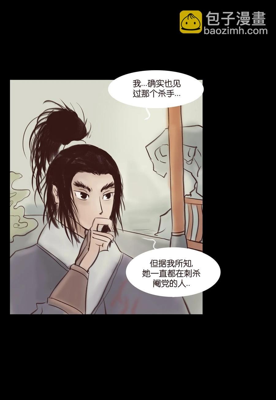 044 生祠