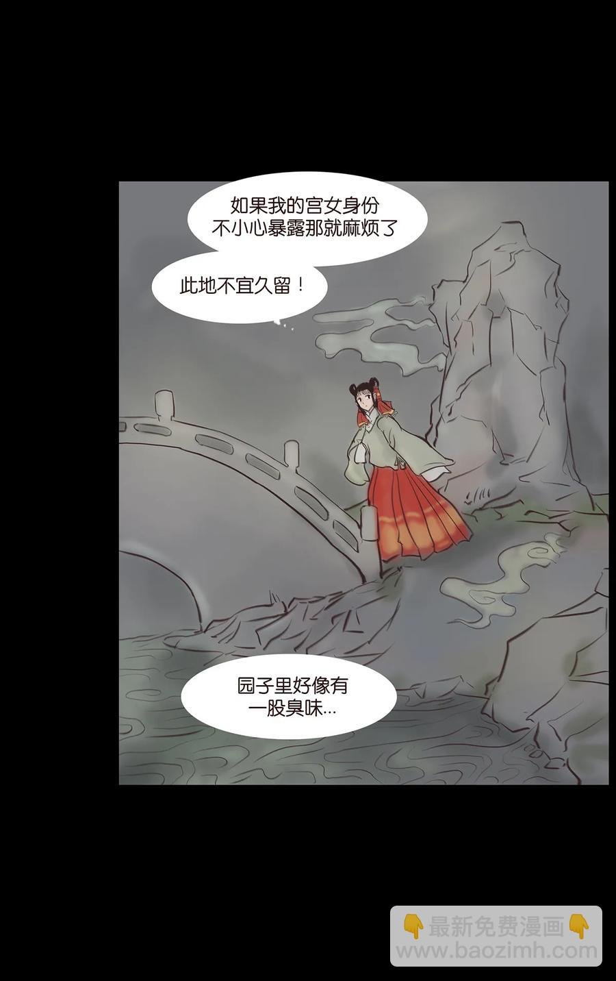 045 镇鬼