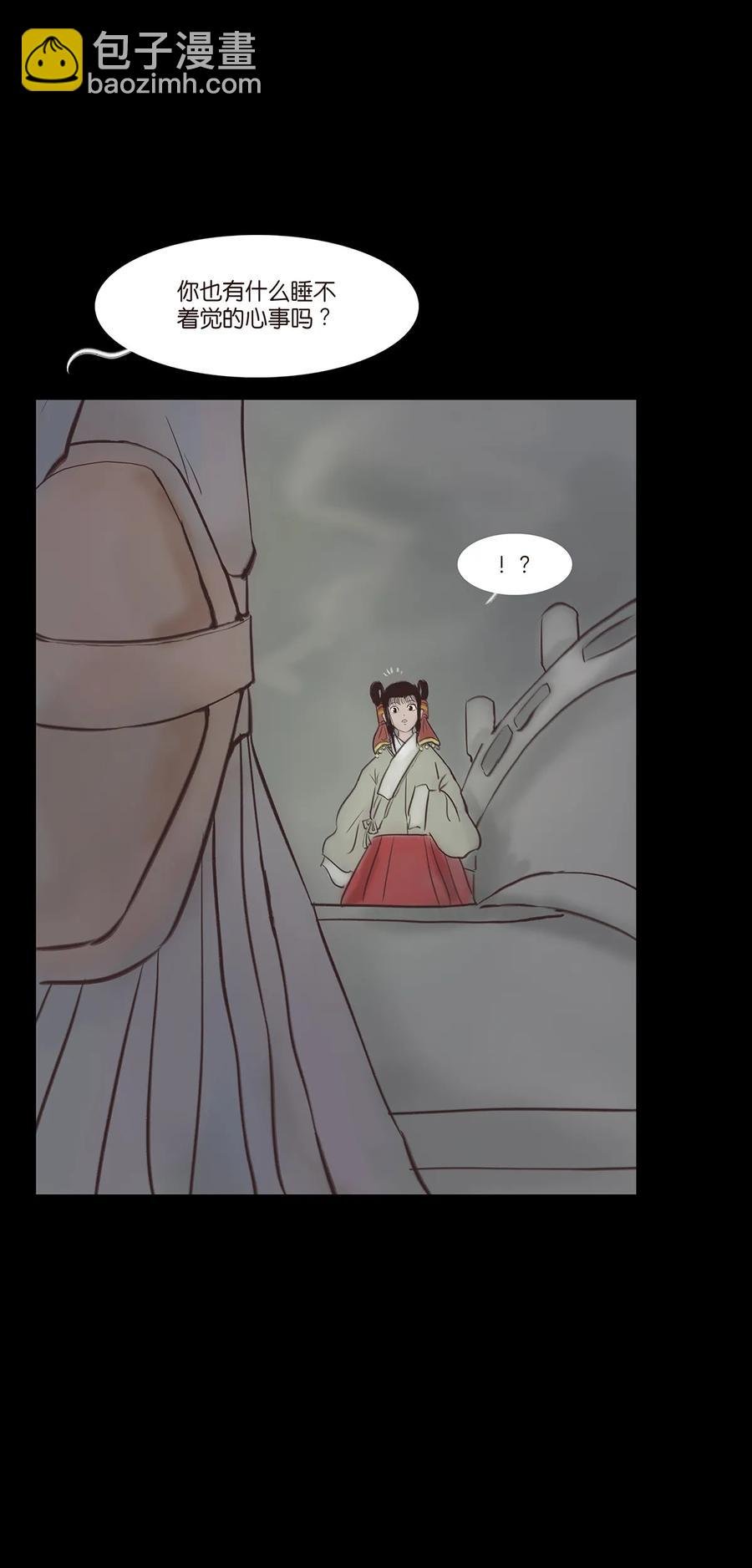 045 镇鬼